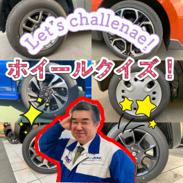 Let's challenge！ホイールクイズ！